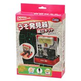アーテック うそ発見器組立キット 93105