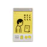 カンミ堂 タテトコ TODO TA−2003 黄色