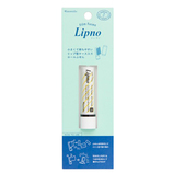 カンミ堂 リップノ LPR−1002 GYストライプ