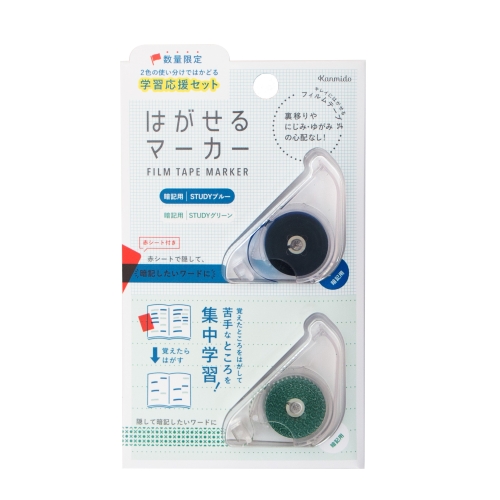 専用♡テープとおまけ付き ミドリ（MIDORI） XS 修正テープ 紺A 35517｜【ハンズネットストア】