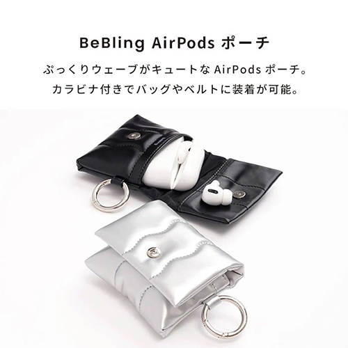 familiar ファミリア ジェルケース イヤホンAirpods ポーチ ハミィ（Hamee） iFace BeBling AirPodsポーチ シルバー
