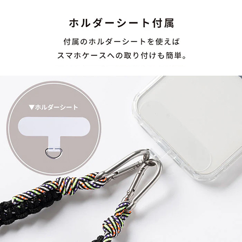 ソルレダ（sorureda!） ノット編みショルダーストラップ ミックス