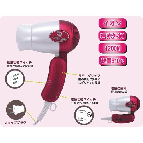 【クリックで詳細表示】CO ミニイオンドライヤー VA22 (8)中国