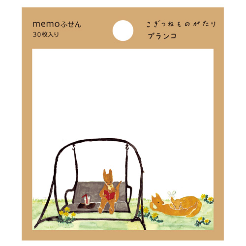 スコープ（SCOPE） memoふせん こぎつねものがたり ブランコ｜【ハンズ