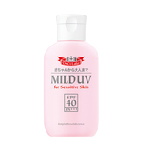 ドクターシーラボ マイルドUV 80ml