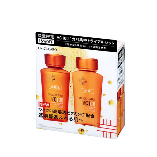 新品　シーラボ　Vエマルジョン　3個セット ドクターシーラボ（DR.CI:LABO） VCEL＆エマルジョン セット