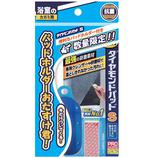 ダイヤモンドパッド ホルダーセット
