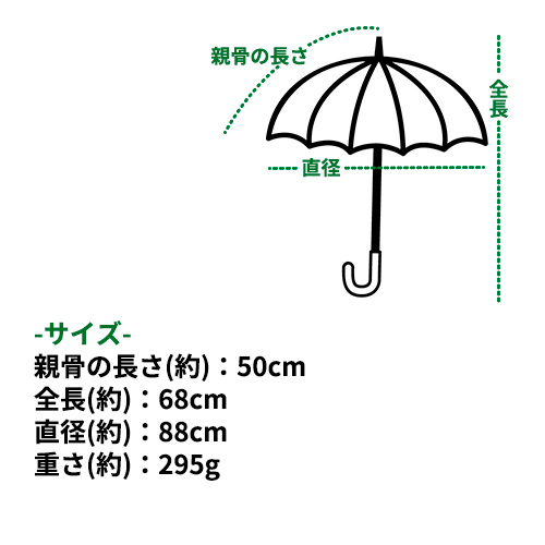 マブ（mabu） 12本骨遮光ショート 江戸 SMV－41952 卯の花