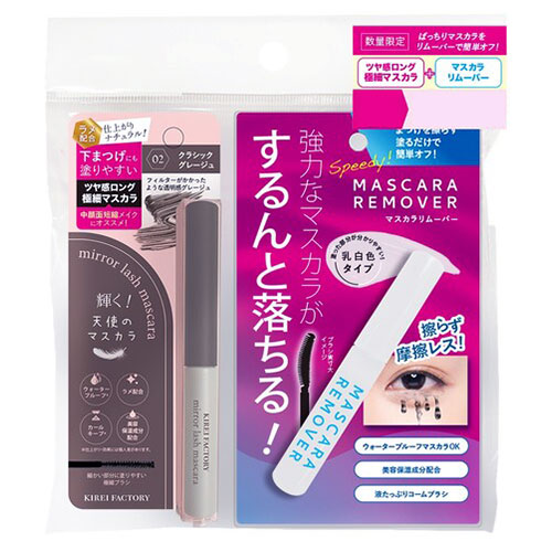お買い得】 キレイファクトリー（KIREI FACTORY） Bコスメセット 1000A