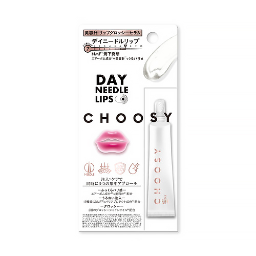 りっちゅさん専用 冬のちゅんコレ祭り 2022｜株式会社ブロッコリー