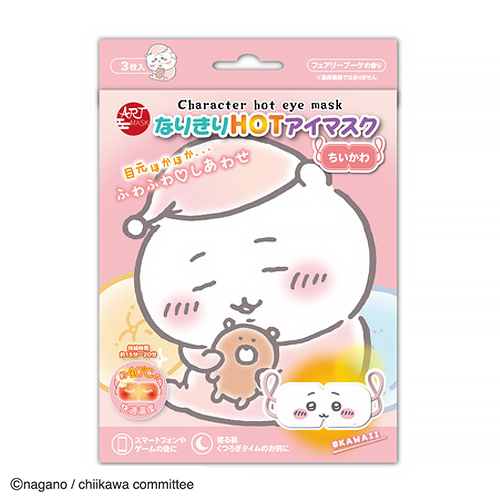 アートマスク なりきりHOTアイマスク ちいかわ 3枚入｜【ハンズネット