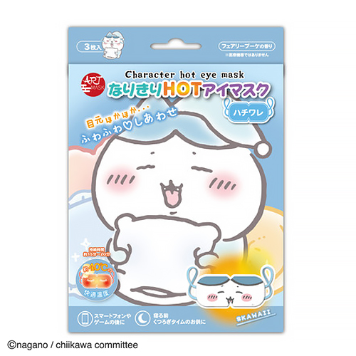 アートマスク なりきりHOTアイマスク ハチワレ 3枚入｜【ハンズネット