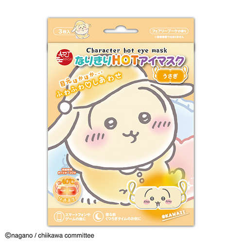 スーパーメディカルマット　アイマスク2点セット れいれいうさちゃん アートマスク なりきりHOTアイマスク うさぎ 3枚入｜【ハンズネット