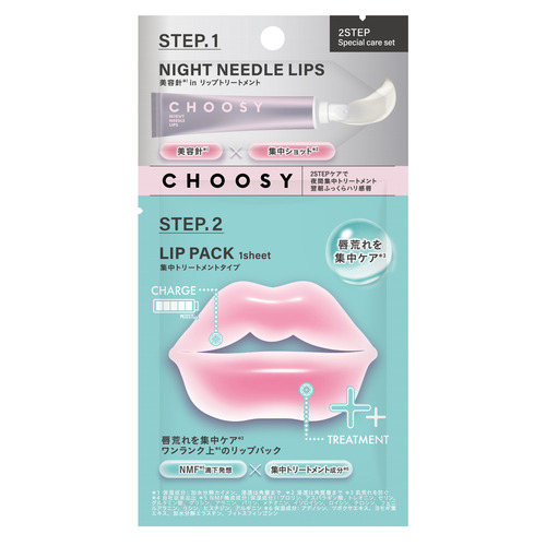 Lngshot kms1.0 限定特典　リュル 2枚セット Lngshot kms1.0 限定特典 リュル 2枚セット - メルカリ