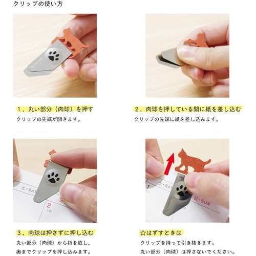 トーキン（TOHKIN） インデックス猫クリップ 4個入り IND-N4 黒