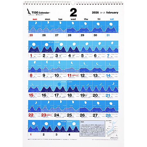2026年版・壁掛】 シーガル タイドカレンダー B3判｜【ハンズ
