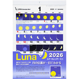 2026年版・壁掛】 シーガル ルナカレンダー B3判｜【ハンズネットストア】