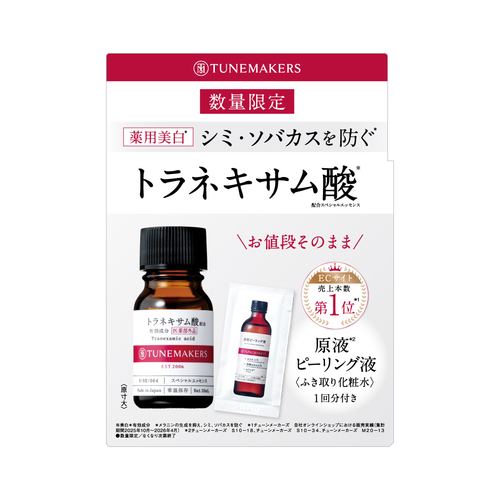 チューンメーカーズ（TUNEMAKERS） トラネキサム酸（10mL）＋