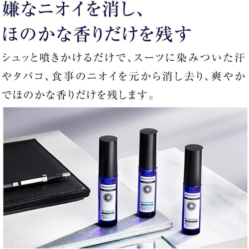 プラウドメン（PROUDMEN.） スーツリフレッシャーミニ 15mL シトラス