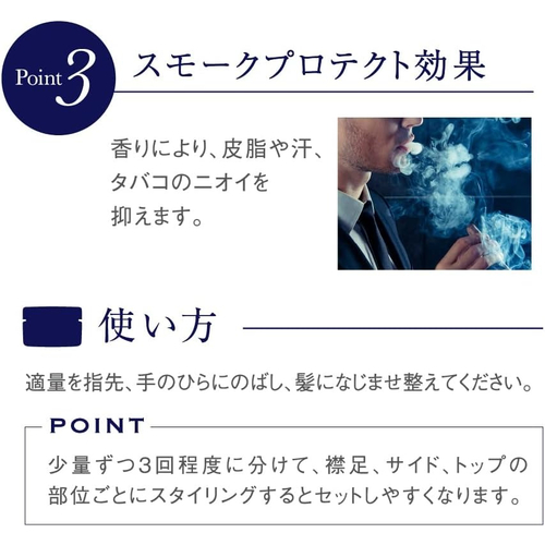 プラウドメン（PROUDMEN.） フレグランスハードワックス 60g