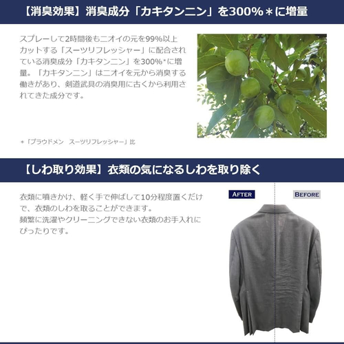 プラウドメンなど Amazon.co.jp: プラウドメン 車用 芳香剤 消臭スプレー カー