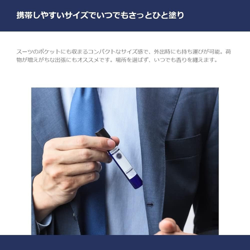 プラウドメン（PROUDMEN.） オードトワレ ロールオン 8mL グルーミング