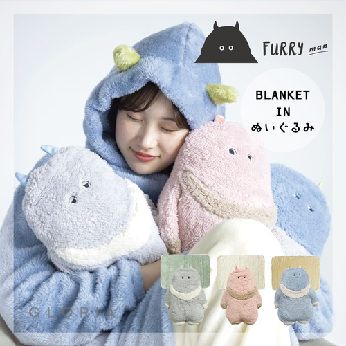 グロリア jou jou lier FURRY ブランケット inぬいぐるみ ピンク