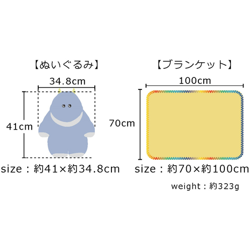 グロリア jou jou lier FURRY ブランケット inぬいぐるみ ブルー