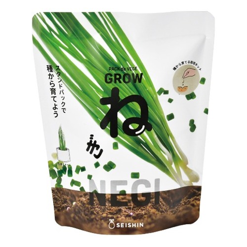 N*】様 2023 24実生苗セット❤️ 野菜苗次々と入荷中！！