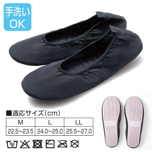 アルファックス 折りたためる防災シューズ イツモ（ITSUMO） M