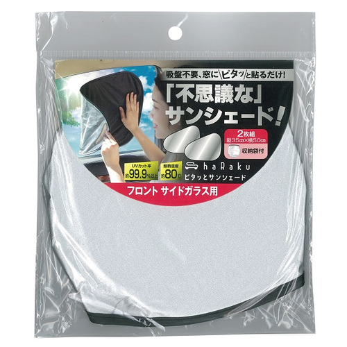 HAVeFUN GARAGE PRODUCTS 蓋付き　ガラスシェード HAVeFUN GARAGE PRODUCTS 蓋付き ガラスシェード HAVeFUN GARAGE