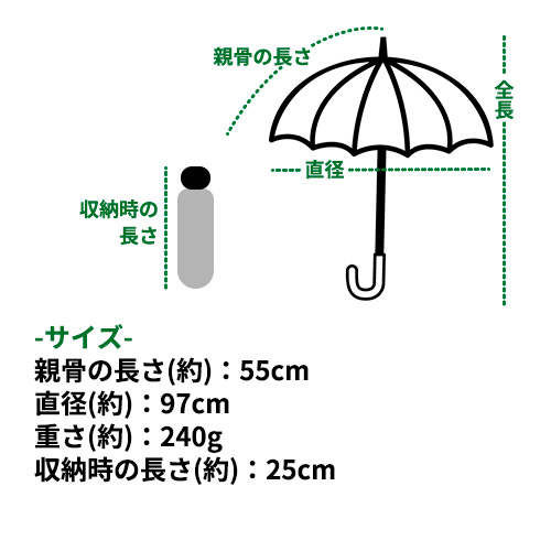 小宮商店 デイリーユースアンブレラ 55cm 6本骨晴雨兼用 楽々