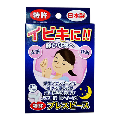 ブレスピース いびき用 リラックス 癒しグッズ 快眠グッズ 東急ハンズネットストア