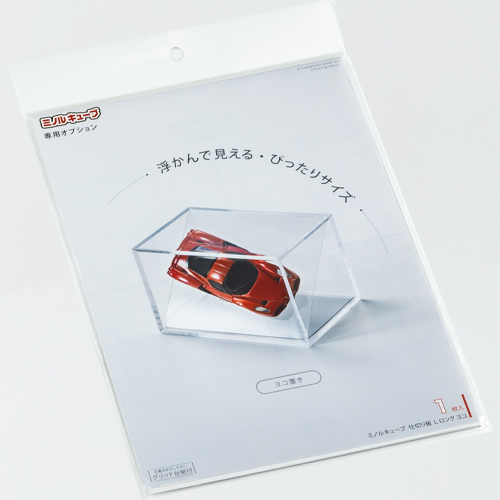 サワダプラテック アクリルBOX クリア 250×150×H150×2t｜【ハンズ