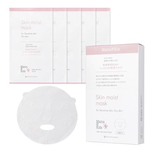 ママ＆キッズ スキンモイストマスク 17mL×5包｜【ハンズネットストア】