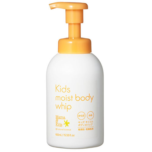 Boy's mam❣️ スキンケアジェル23100円=12,500円 お買得 ママ＆キッズ キッズモイスト ボディホイップ 460mL｜【ハンズネット