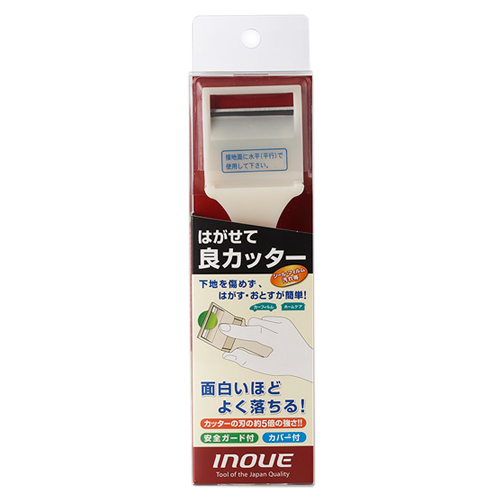 井上工具（inoue） はがせて良カッター 17001｜【ハンズネットストア】