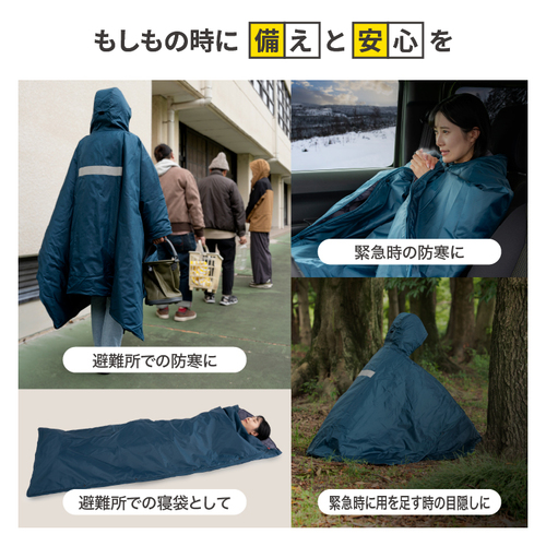 人型寝袋ネイビー Amazon.co.jp: DOPPELGANGER(ドッペルギャンガー) アウトドア
