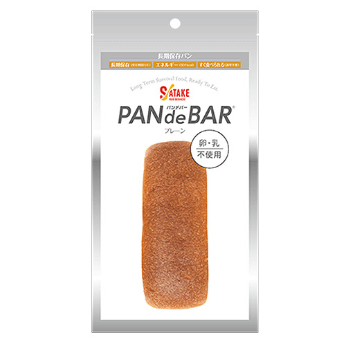 ◎サタケ 長期保存食 パンデバー プレーン 1個(110g) 25点 サタケフード 卵不使用パンデバー プレーン 110g ※軽減税率対象商品