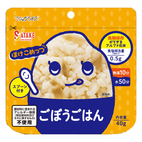 サタケフードビジネス マジックライス ぽけこめっつ ごぼうごはん 40g