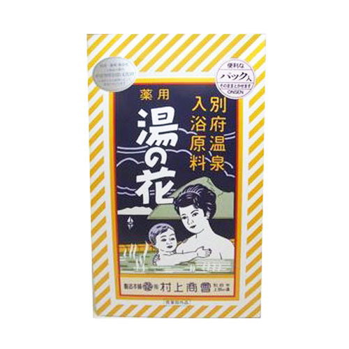 【クリックで詳細表示】別府温泉 薬用湯の花 5袋入り