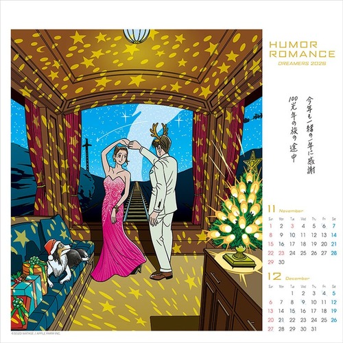 2026年版・壁掛】 トライエックス（TRY-X) わたせせいぞう CL479