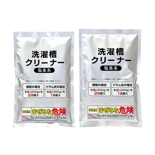 KIRA DOUBLE CLEAN [REFILL] 400g 2箱セット リベルタ（Liberta） カビトルネード Premium 塩素系洗濯槽クリーナー 400g