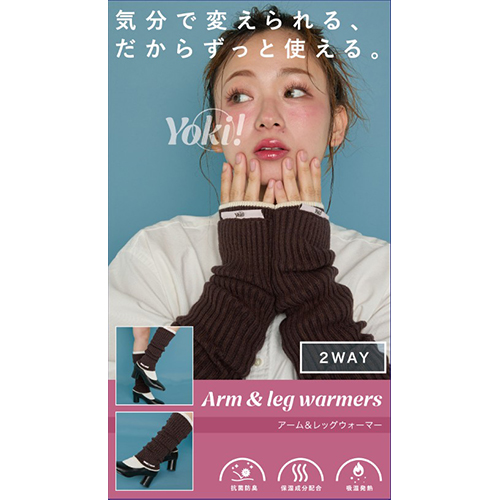 光電子 FREEKNOT ジッとしていても温かい レイヤーテック インナー