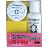 ラナパー 革のお手入れキット トリートメント、クリーナー