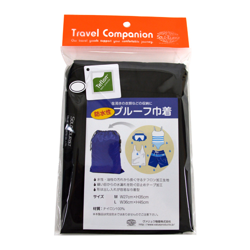 ソロツーリスト（SOLO-TOURIST） プルーフ巾着 Lサイズ PP－L ブラック