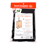 ソロツーリスト Nスーツケースカバー Sサイズ NSC-S ブラック