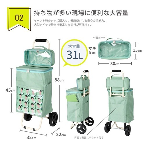 レップ（REP） COCOLO 推し活カート（ポーチ付き） ブラック｜【ハンズ