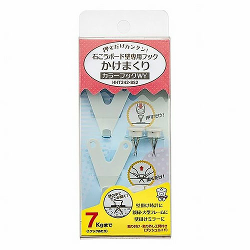東洋工芸 かけまくり カラーフックWY HHT242‐BS2｜【ハンズネットストア】