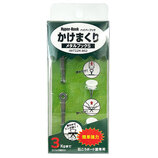 【MRF加工】12-13mm&13mmAA1台分セット！【SSR.ver2】 kyoto-e-jiro_h0004